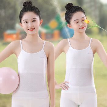 酷姿女童内衣发育期小背心内穿吊带少女抹胸小学生儿童小女孩大童11岁