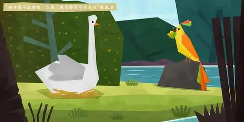 成语改编故事《百鸟朝凤》"鸟"字认知绘本