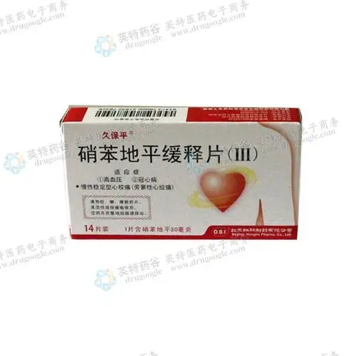 硝苯地平缓释片(iii)