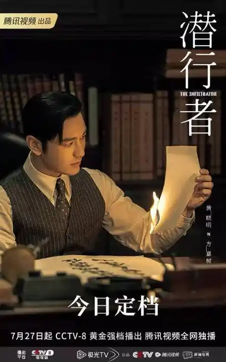 黄晓明真的挺适合这种民国造型和谍战类型的剧的,参考《风声》和《鬓