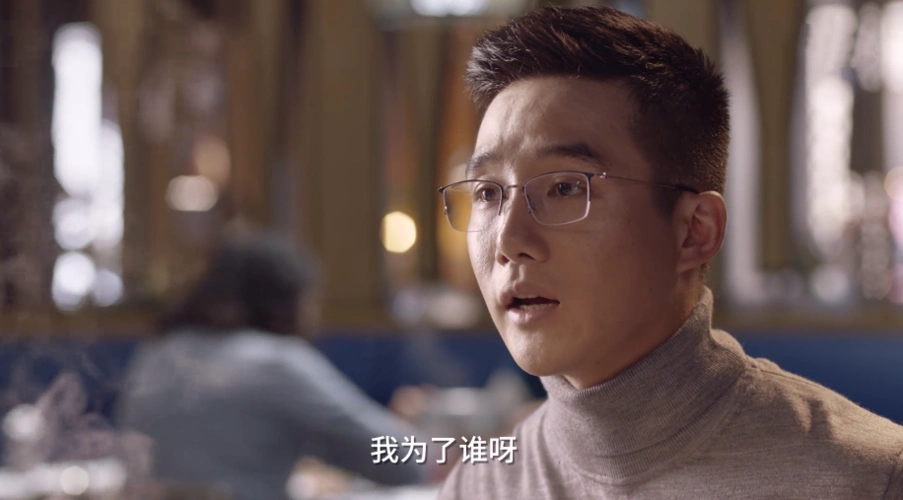 小舍得钟益说漏嘴一些话让张雪儿深感自责决意和他分手