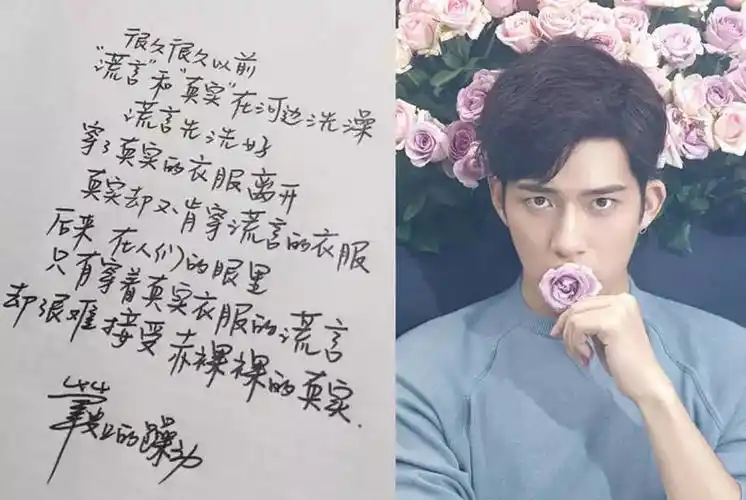 帅气到申请了专利"井柏然字体"他的字和人一样非常帅气关注到井柏然