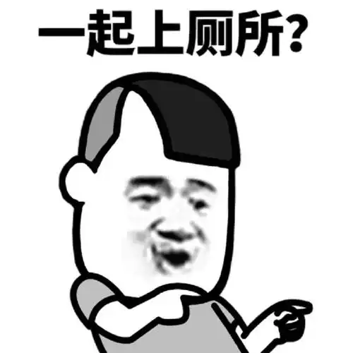 今天嗯嗯了四次拉的腿软