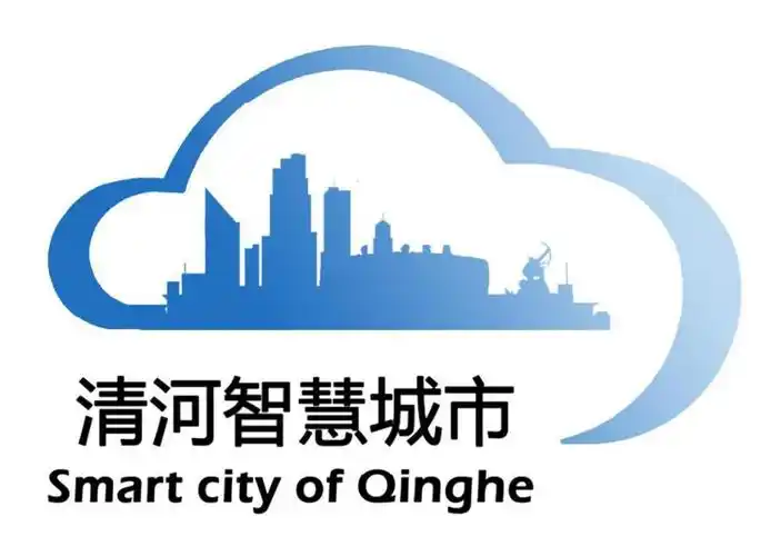 99861爱新闻清河智慧城市logo评选活动开启快来投票吧