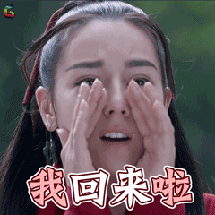 简单的一句"我回来啦" 可以让妈妈喜笑颜开, 儿行千里母担忧, 子女