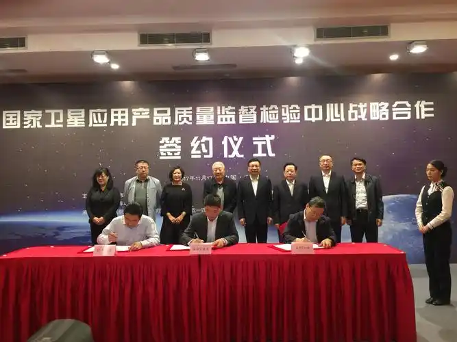 家,中科院孙家栋院士,深圳市委副书记,市长陈如桂,市政府秘书长李廷忠