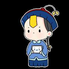 小僵尸 | 叮咚,你有一个小古董等你领