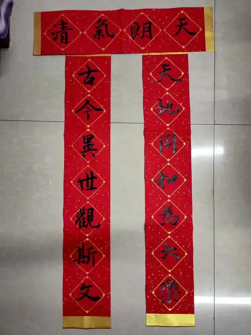 书法工作室2021年学员春联展 写美篇本工作室学习毛笔的同学共20余名