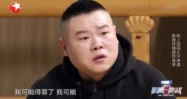 善恶终有报只会装傻充愣的岳云鹏已经走上了一条不归路