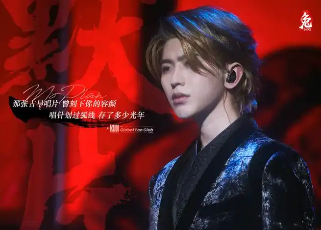 蔡徐坤默片国风舞台##蔡徐坤和戏曲演员对唱默片