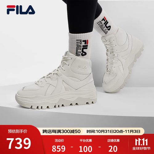 斐乐(fila)官方女鞋高帮革面老爹鞋2024冬季厚底靴子休闲鞋运动鞋