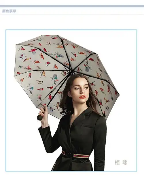 蕉下 防晒伞太阳伞(慢游系列)