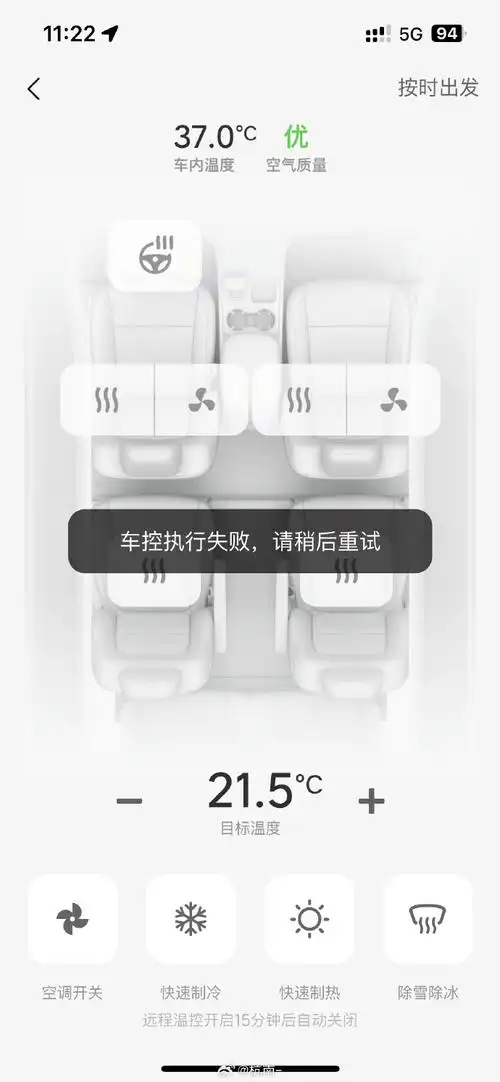 理想one##理想汽车##汽车