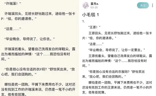 此文完结于2017年,作者在微博上已上传了txt,此次搬文无授权换头凯源