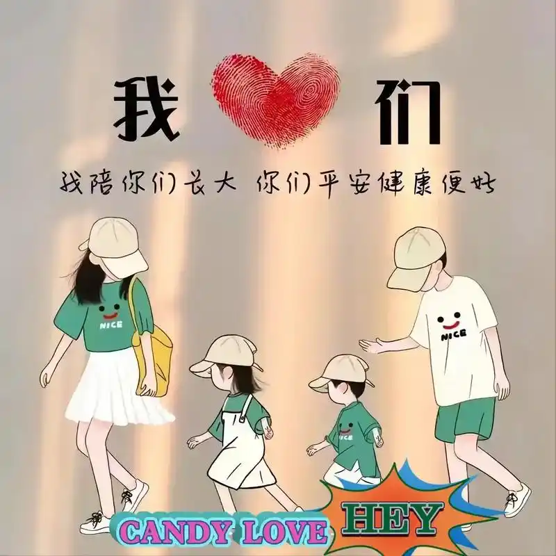 全家福卡通头像 #一家四口头像 #祝我们2023年越来越好 - 抖音