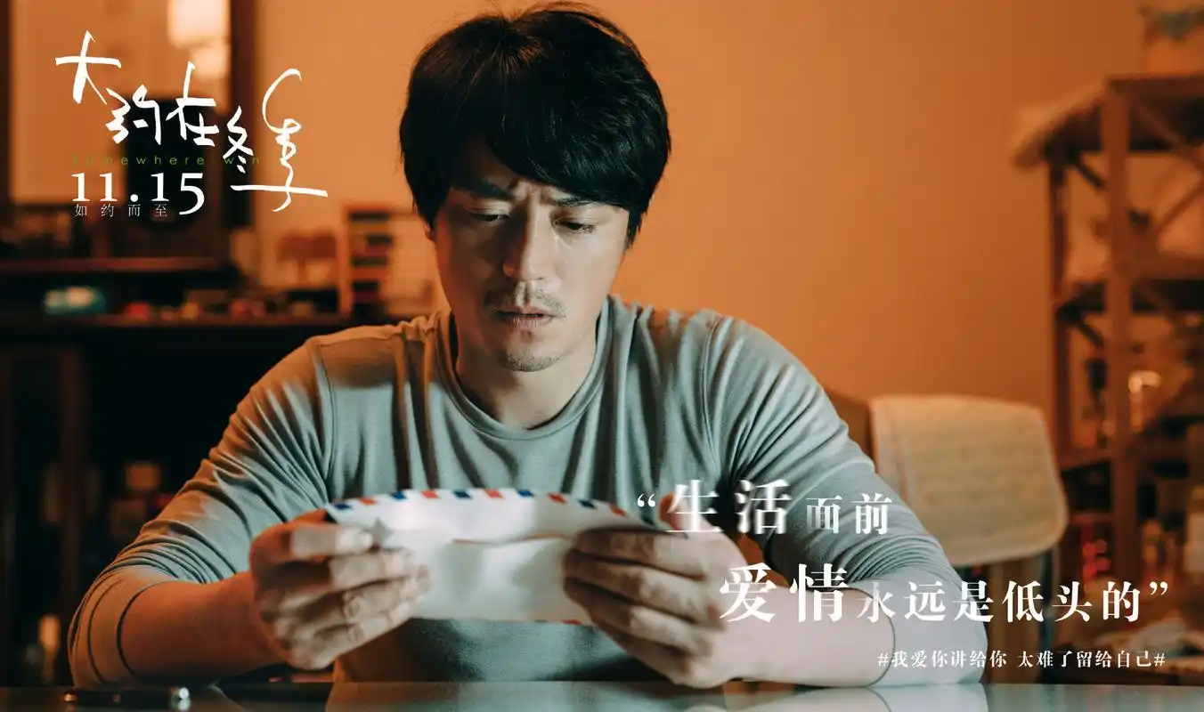 和冯绍峰一对比,霍建华结婚后的事业发展好像差了很多