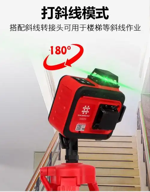 石井红外线水平仪绿光12线贴墙仪贴地仪墙地两用一体水平仪12线绿光贴