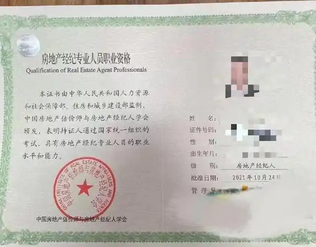 房地产经纪人资格证临近考试最后的复习时间该做什么