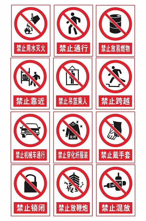 工地标语警示牌图片-工地标语警示牌设计素材-工地标语警示牌模板下载