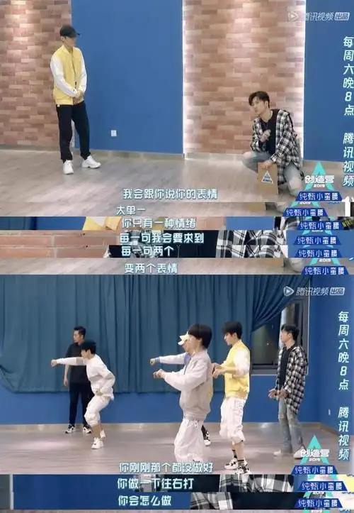 苏有朋承包了《创造营2019》第七期的泪点,f班大家长的感觉