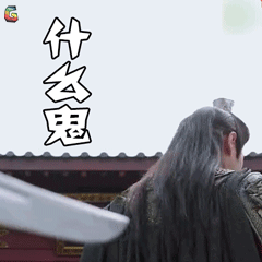 花谢花飞花满天朱梓骁什么鬼soogifsoogif出品gif动图_动态图_表情包