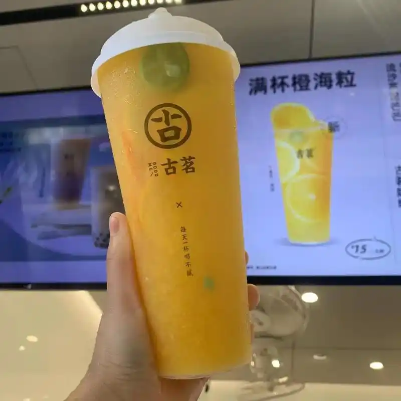 满杯橙海粒上新啦