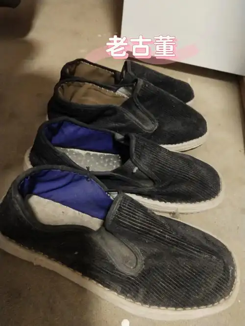 老式儿布鞋还有穿过的人吗