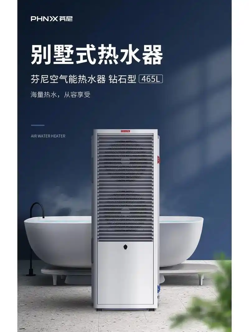 别墅热水器怎么选|空气能or即热式电热水.我们是500多平方 - 抖音