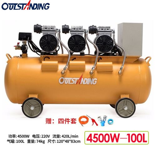 奥突斯大型空压机工业级气泵低音无油空压机大功率汽修泵220v喷漆