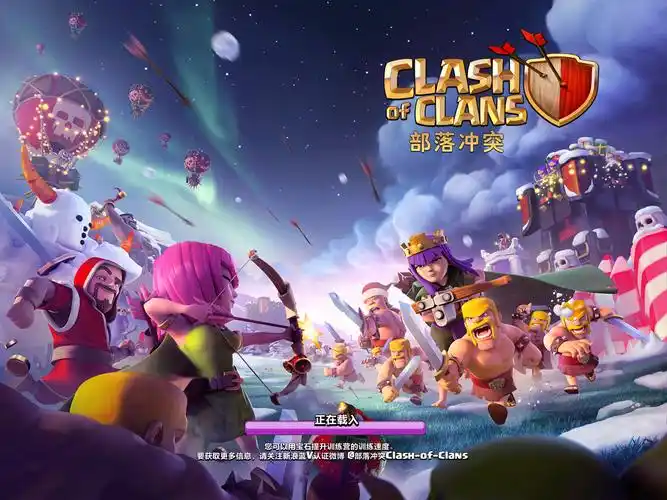 有人玩这个游戏吗?