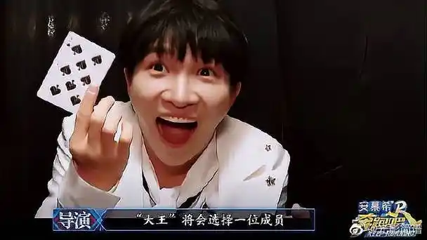 周深真的是当卧底的材料,每次都被选中,太搞笑了!