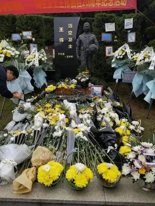 当天,许多群众前往王伟烈士墓前悼念.) 【纠错】编辑:张依