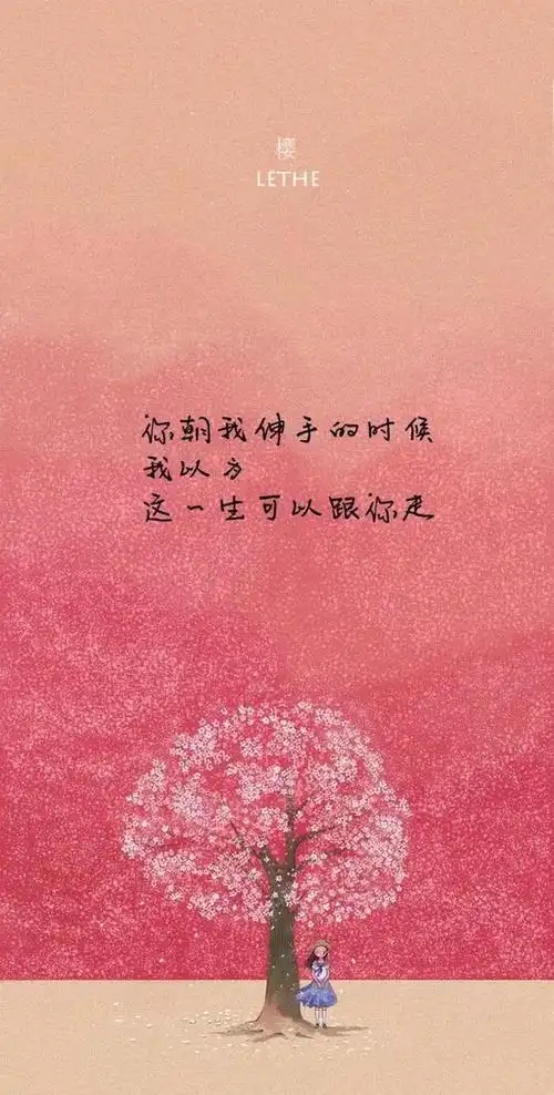 人生感悟句子说说心情图片夫妻人生感悟的句子说说心情