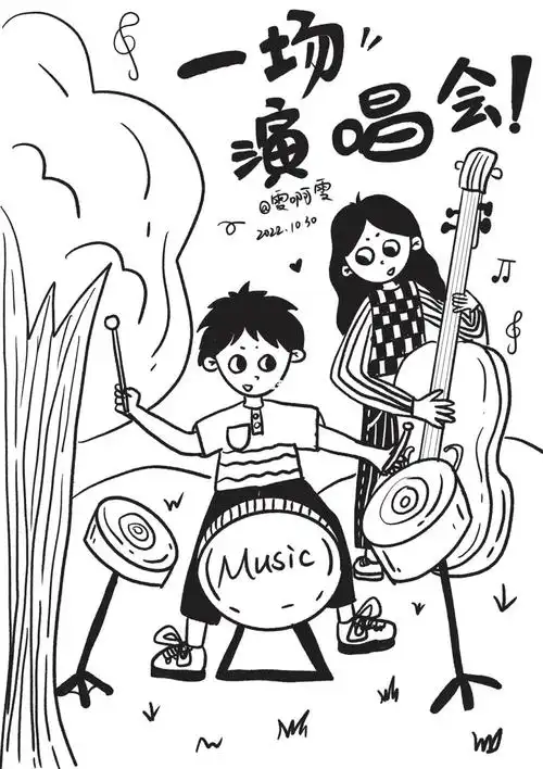 一颗橘子手绘打卡day15一场演唱会