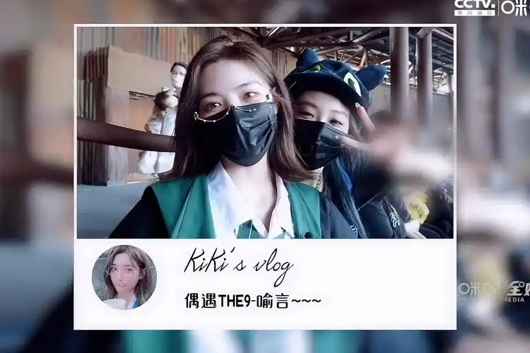 the9许佳琪the9喻言北京环球影城自拍