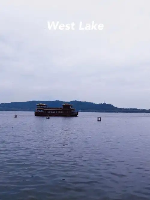 杭州西湖一日游