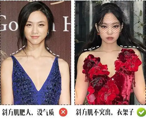 斜方肌是脖子两侧的肌肉,这两块肌肉过于发达的话,不但看起来健壮魁梧