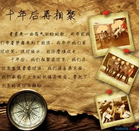 值得留恋,,,,,散文,,800字