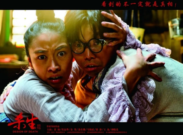 杀生的图片,高清图片,海报,壁纸,photos – imdb爱影库