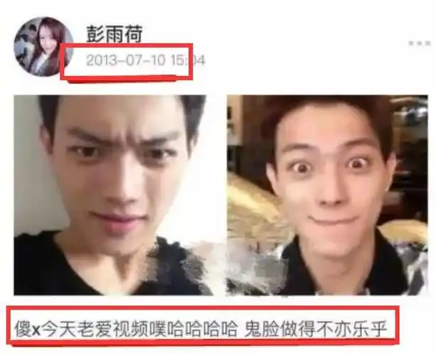 被王思聪点赞送上热搜的她到底是谁?_许凯