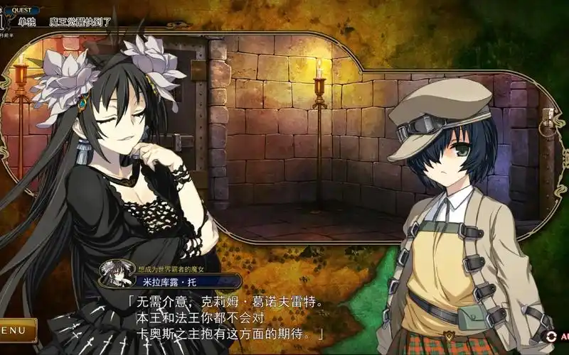 【兰斯10】三个结局"时间胶囊""魔王美树""勇者的成就"