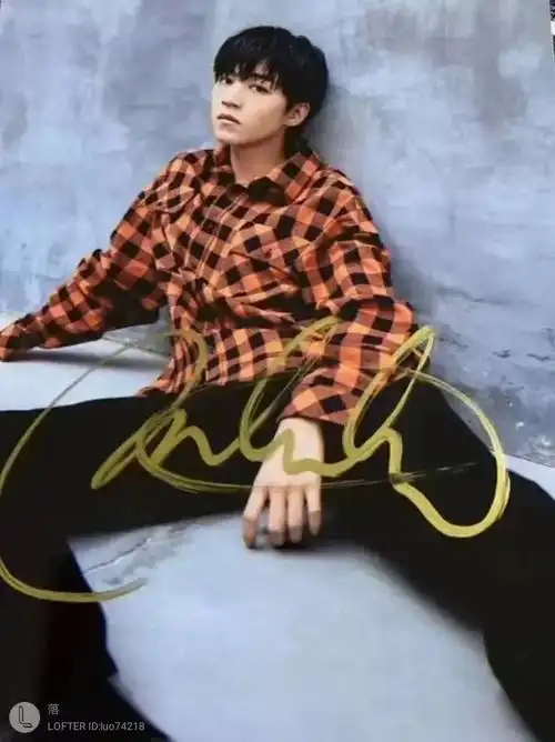 王俊凯亲笔签名照-落