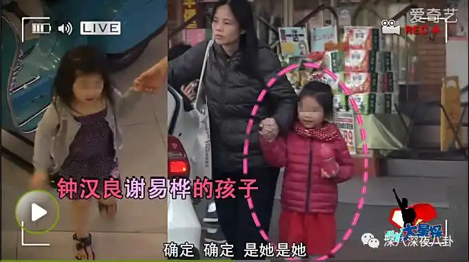 钟汉良终于被拍到和隐婚老婆同框,女儿萌萌哒,小哇你这次还要否认吗?