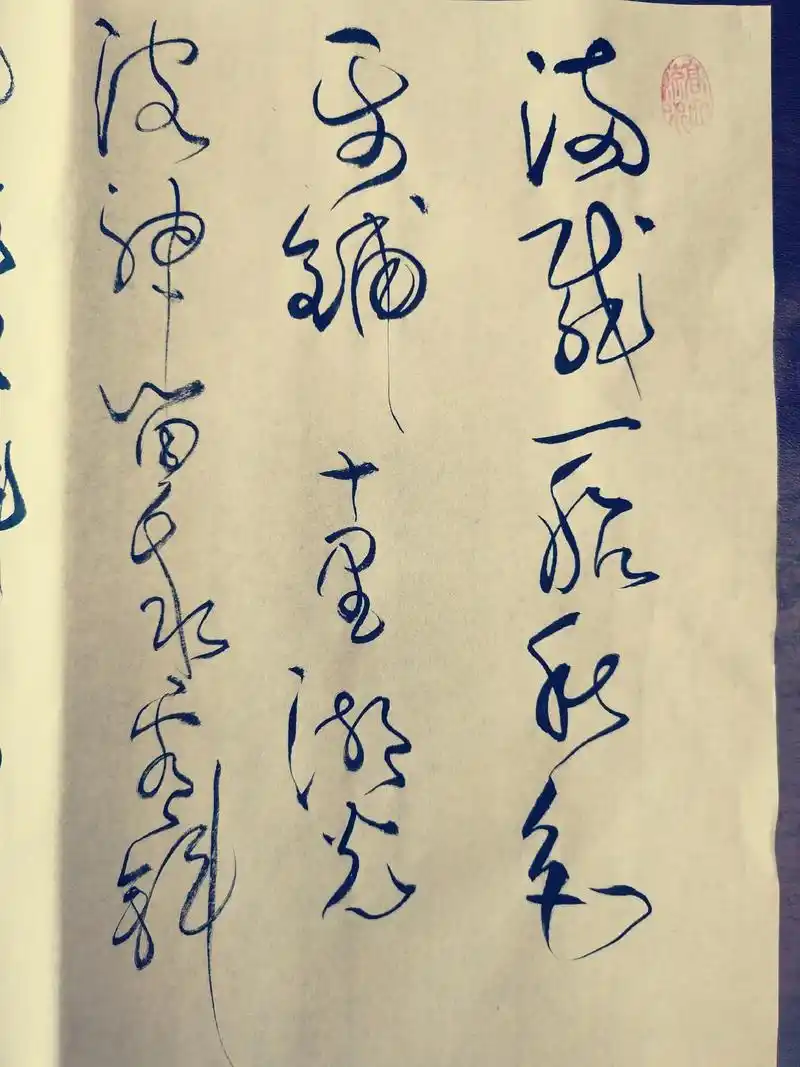 张孝祥词 西江月 满载一船秋色,平铺十里湖光.波神留我看斜 - 抖音