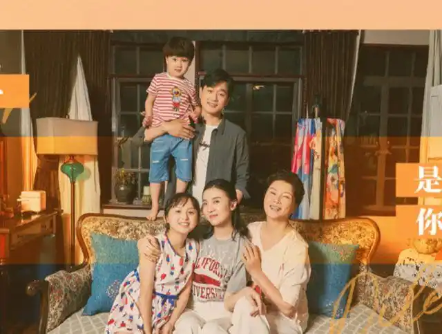 阵容都大换血了,与姐妹篇《小别离》《小欢喜》都没有一个相同的演员