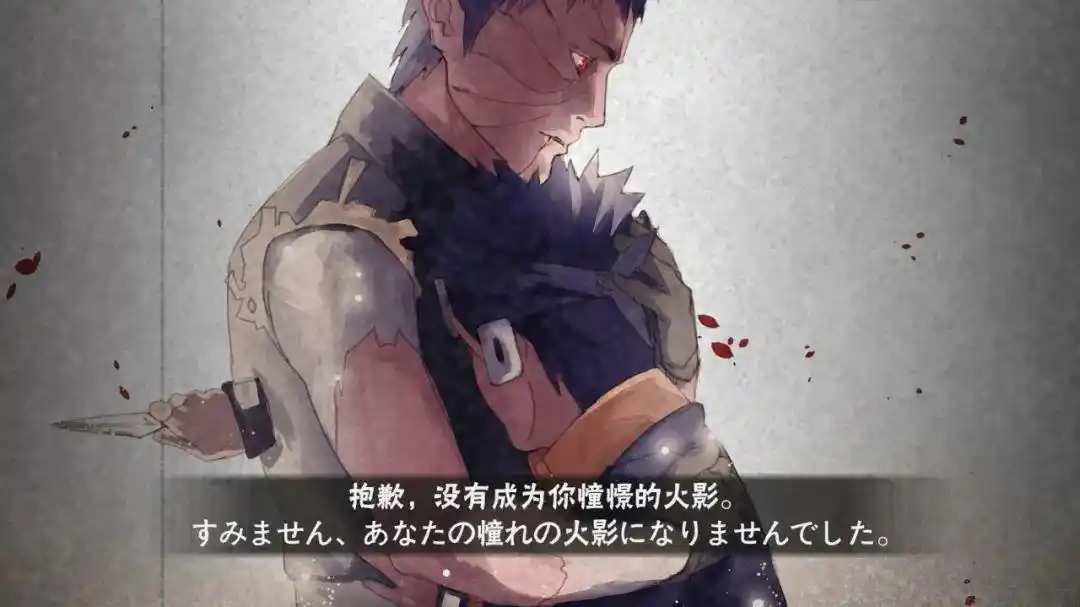 火影忍者文案背景图 木叶飞舞之处,火亦生生不息