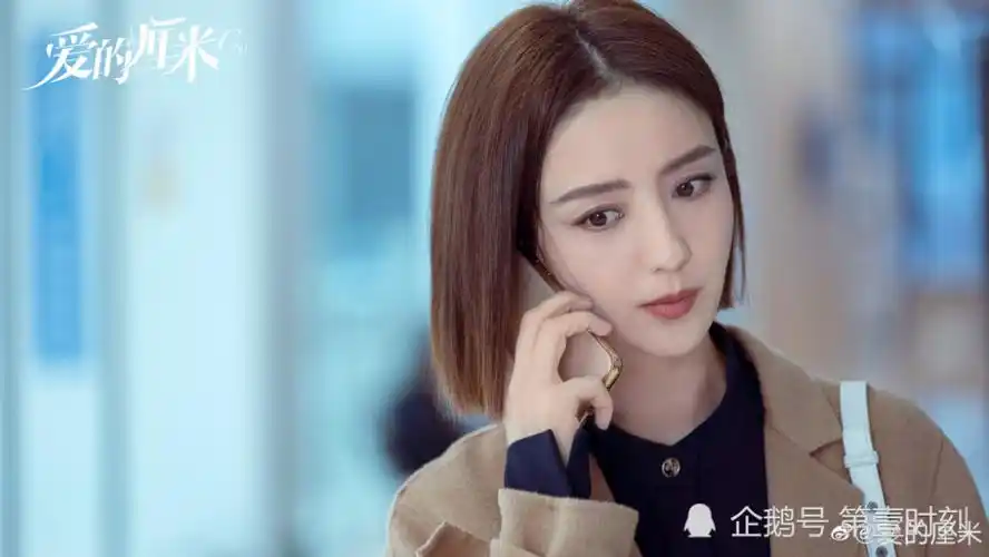 爱的厘米蓝俏俏与徐清风妈妈套近乎真面目终于露出来了