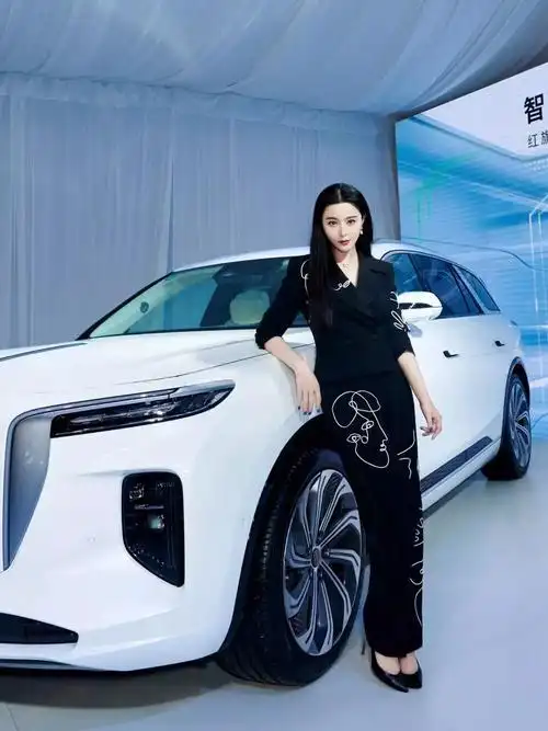 原创范冰冰惊艳北京国际车展红旗ehs9发布会现场