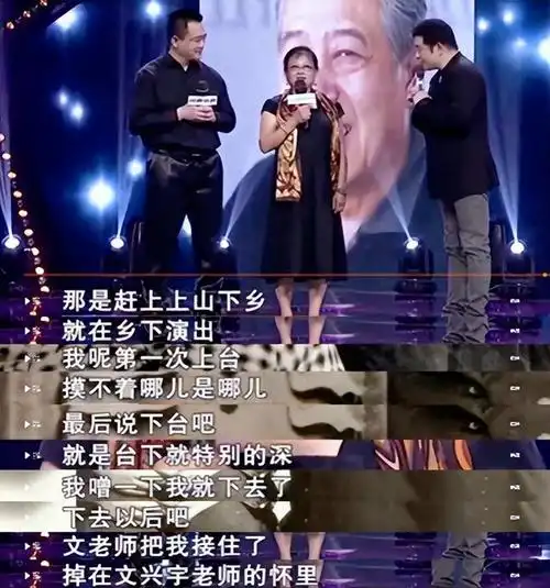 著名演员文兴宇去世16年后妻子的坚持让人泪目至今仍在怀念