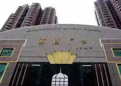 广州时代广场广州cbd地标级购物中心